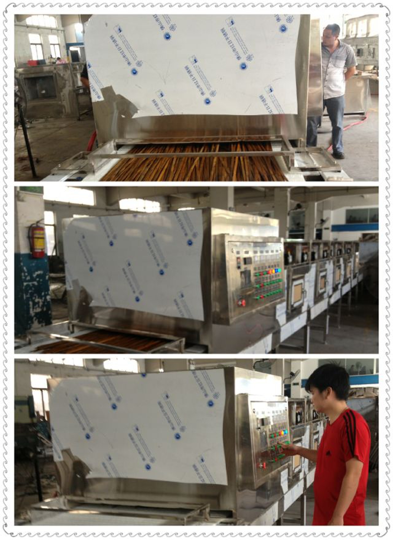 竹片微波殺蟲烘干機(jī)